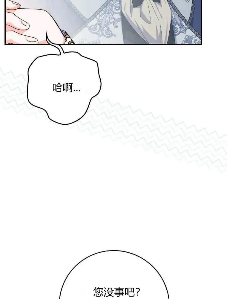 第29话94