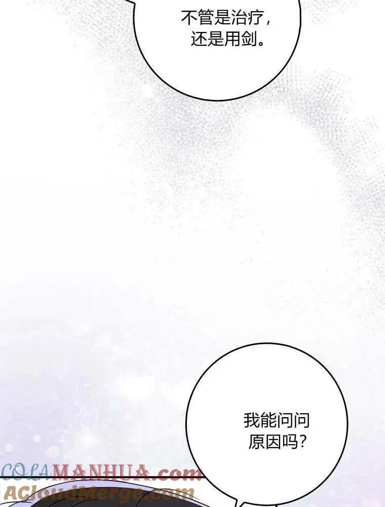 第16话20