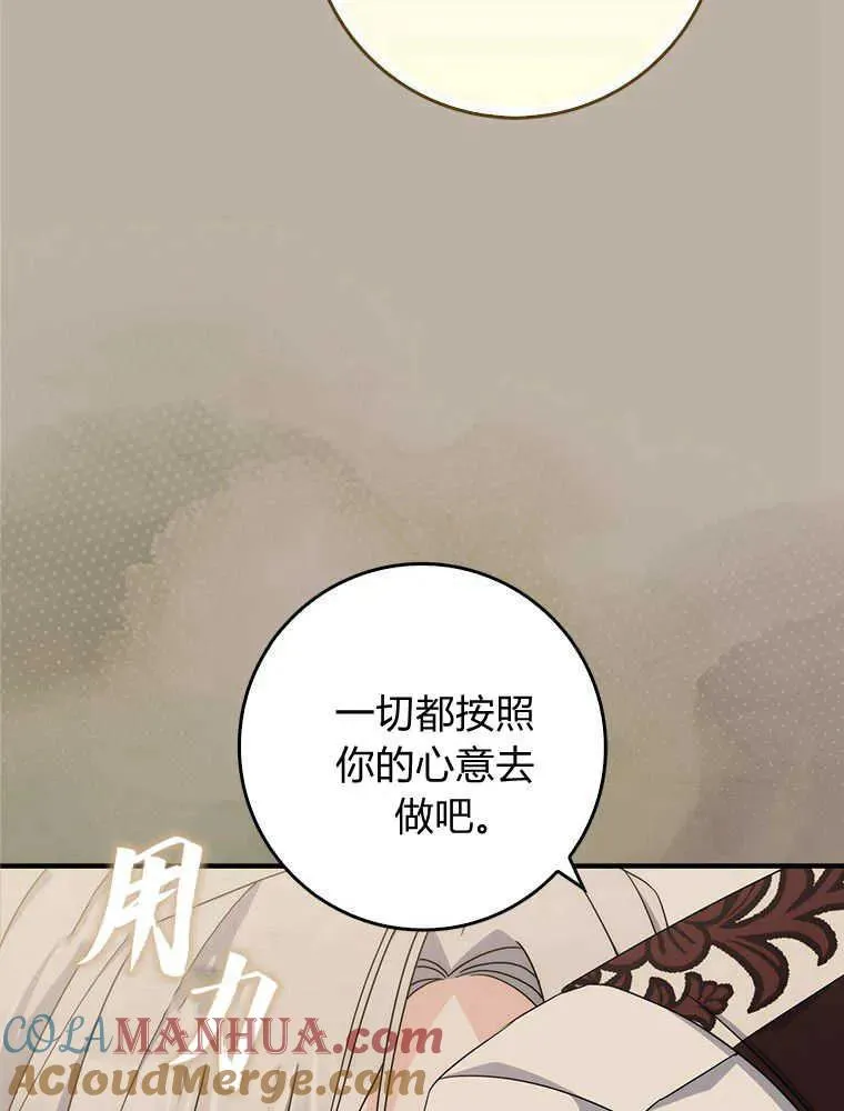 第16话108