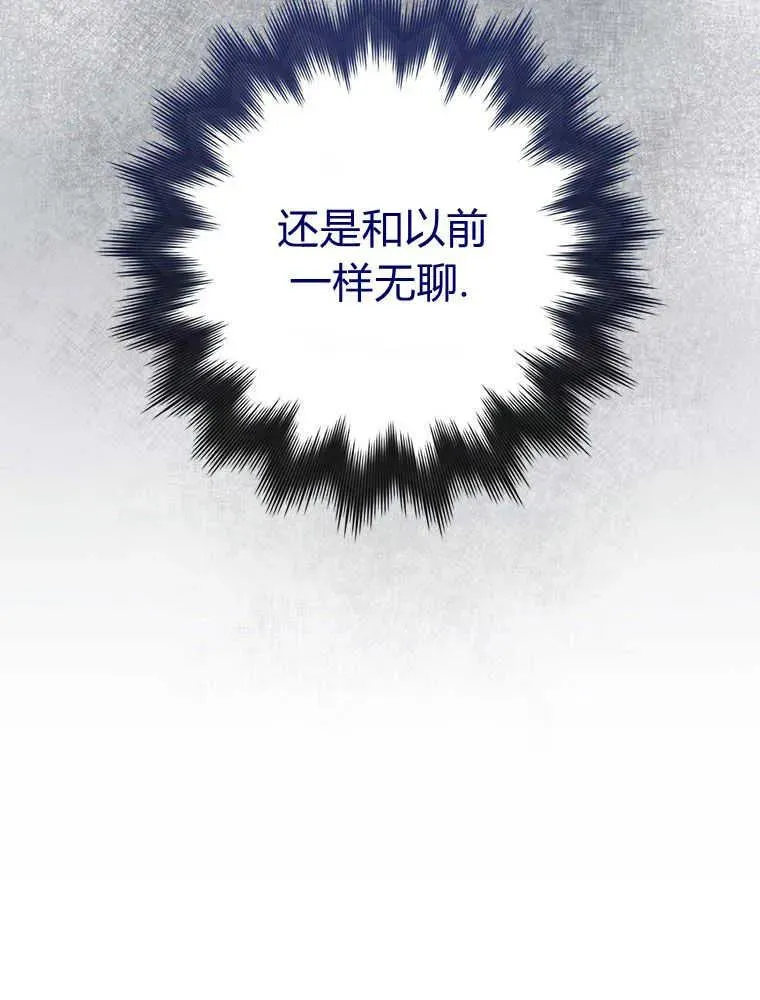 第18话86