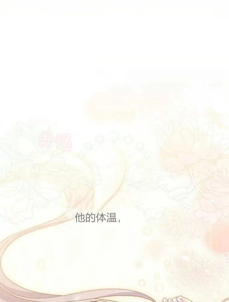 第27话41