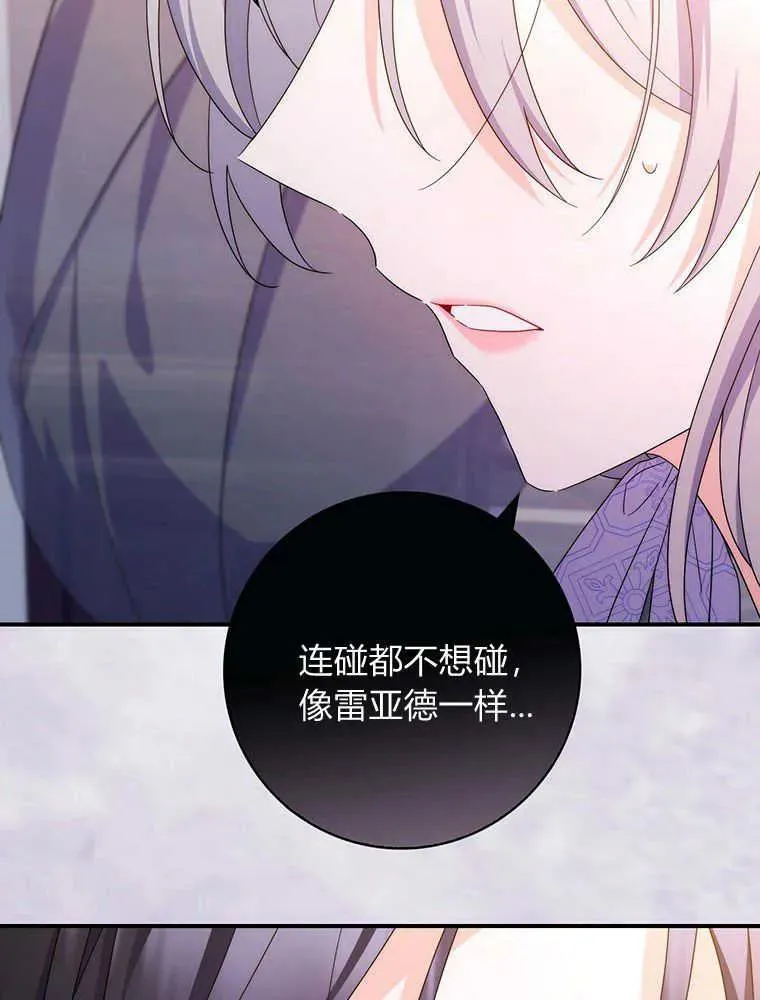 第21话109