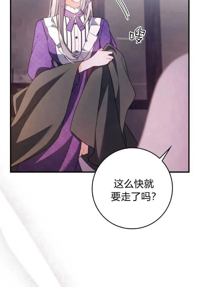 第03话53