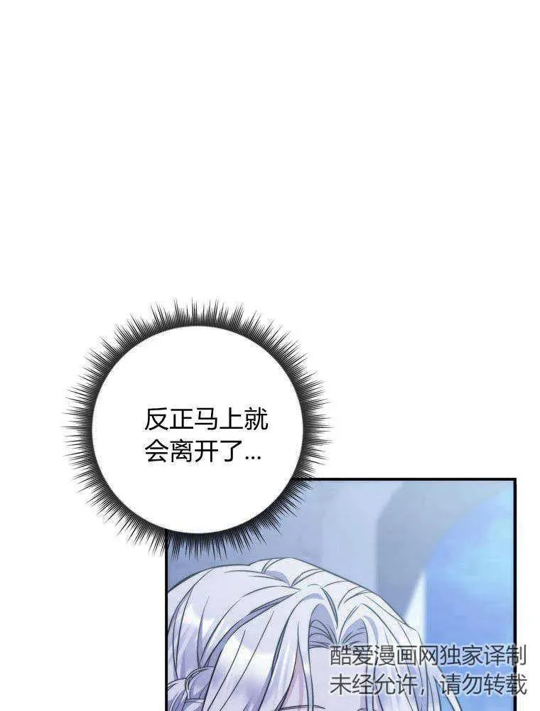 第01话73