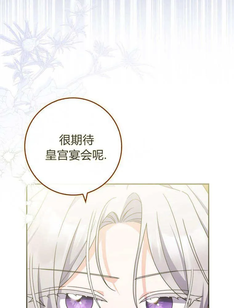 第39话41