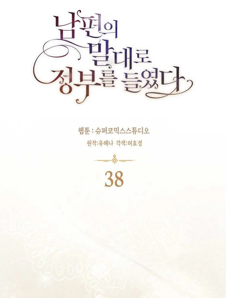 第38话43