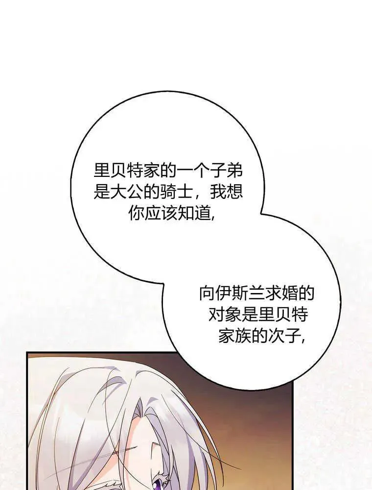 第23话39