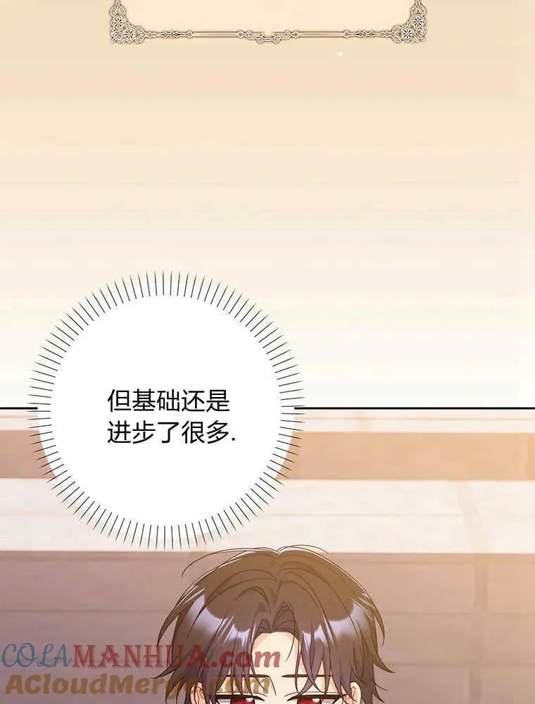 第19话8