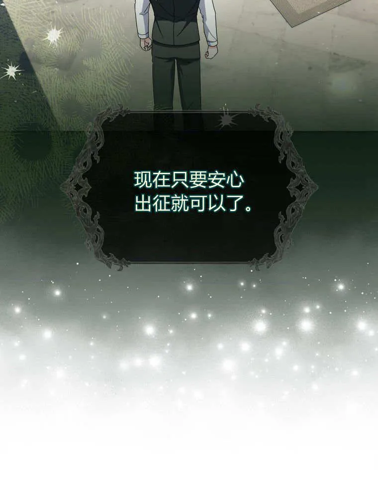 第42话18