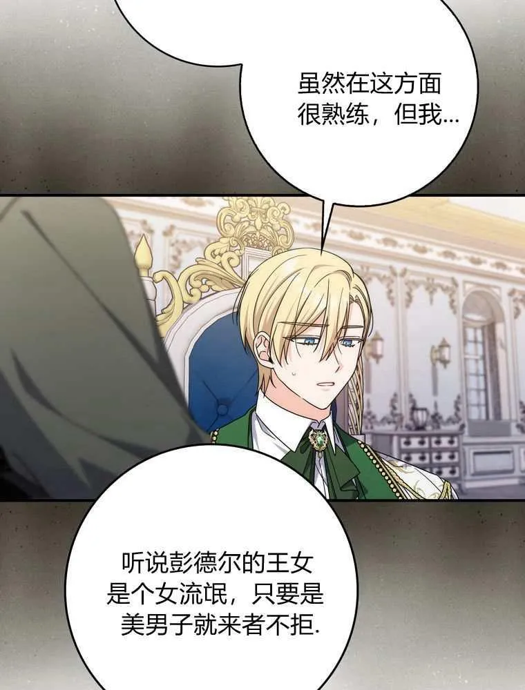 第34话63