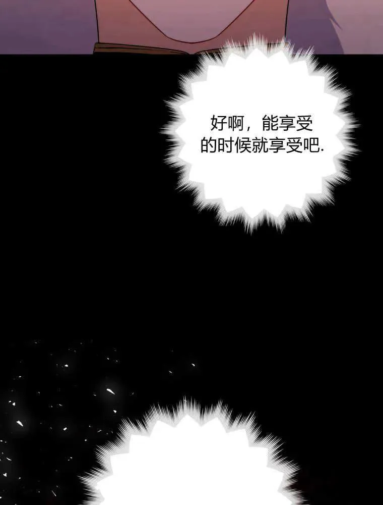 第04话26