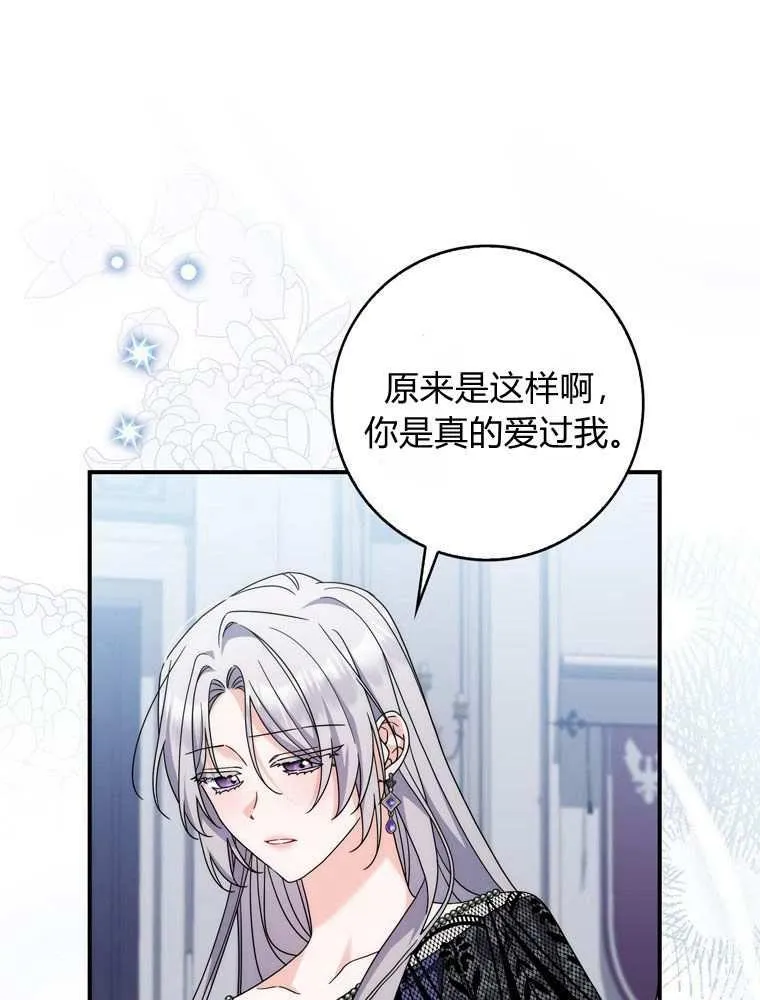 第37话38