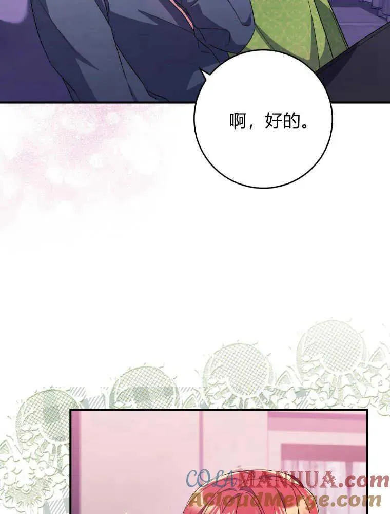 第08话72