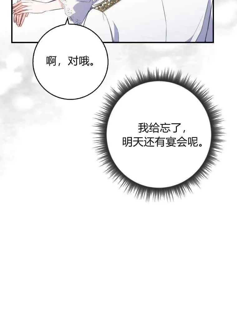 第03话83