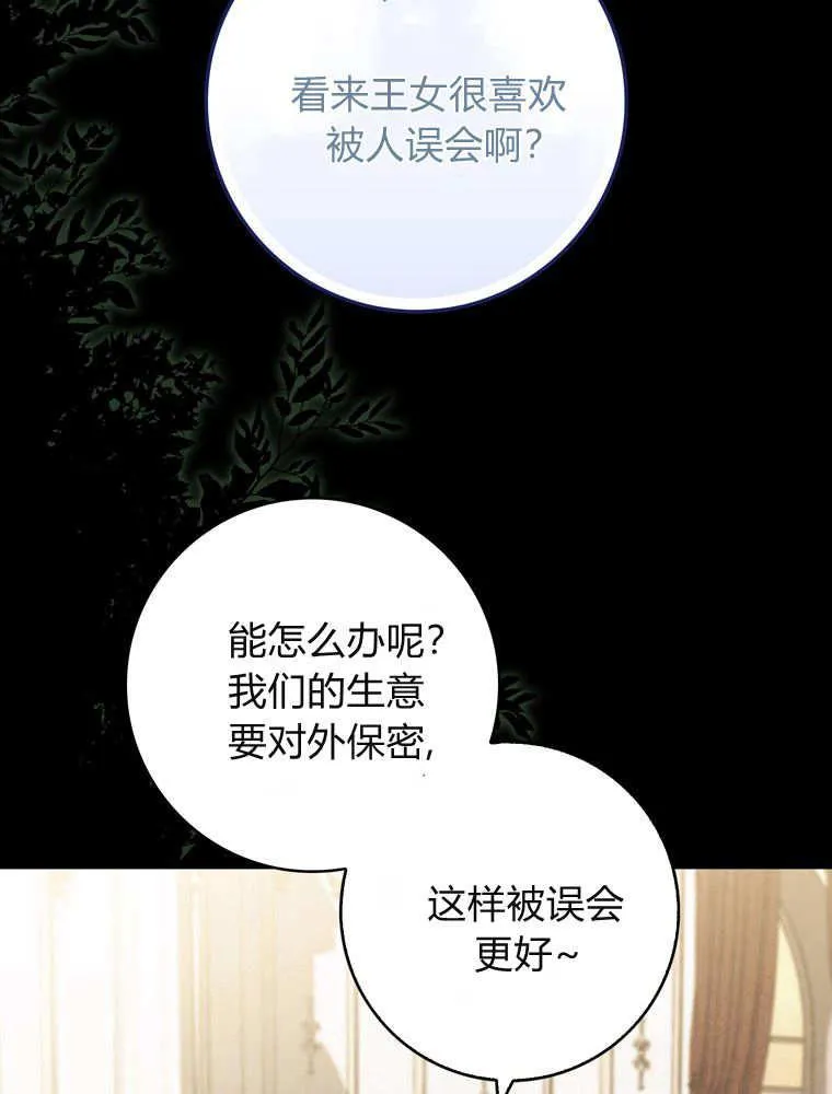 第38话90