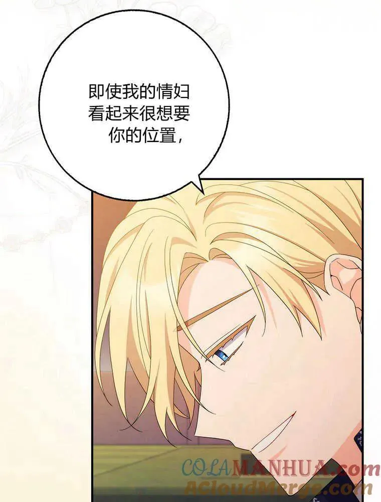 第23话44