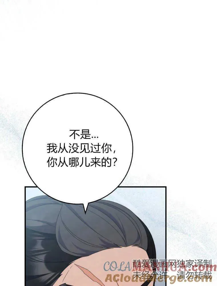 第28话84