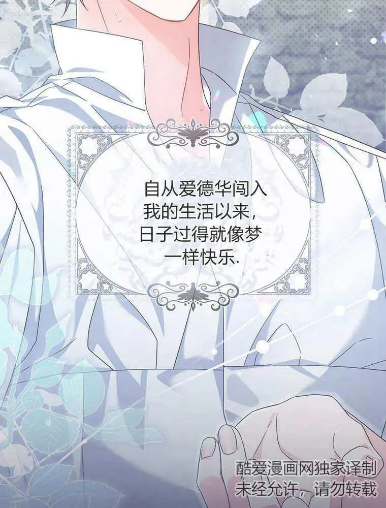 第23话65