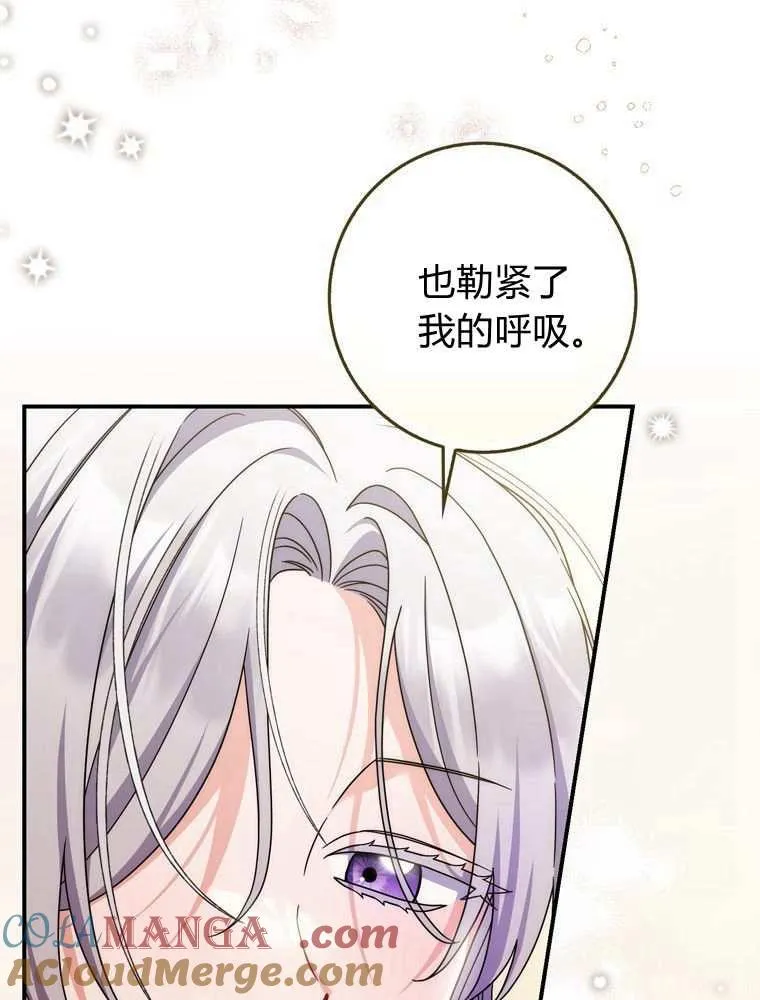 第36话96