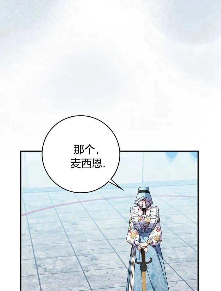 第13话105