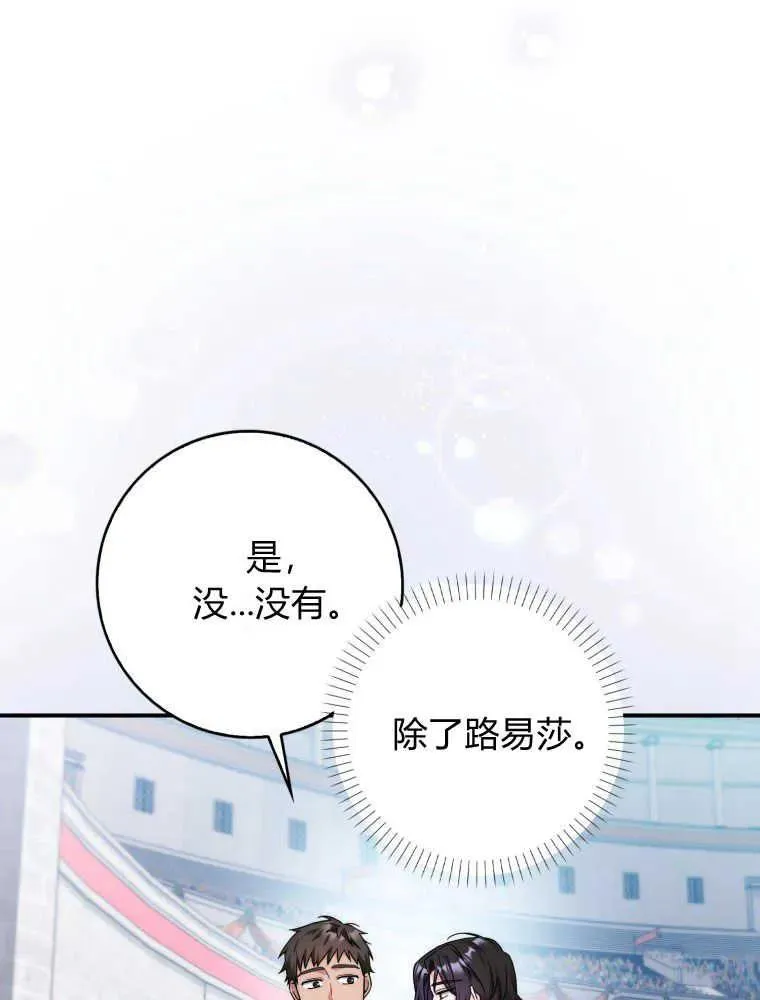第30话85