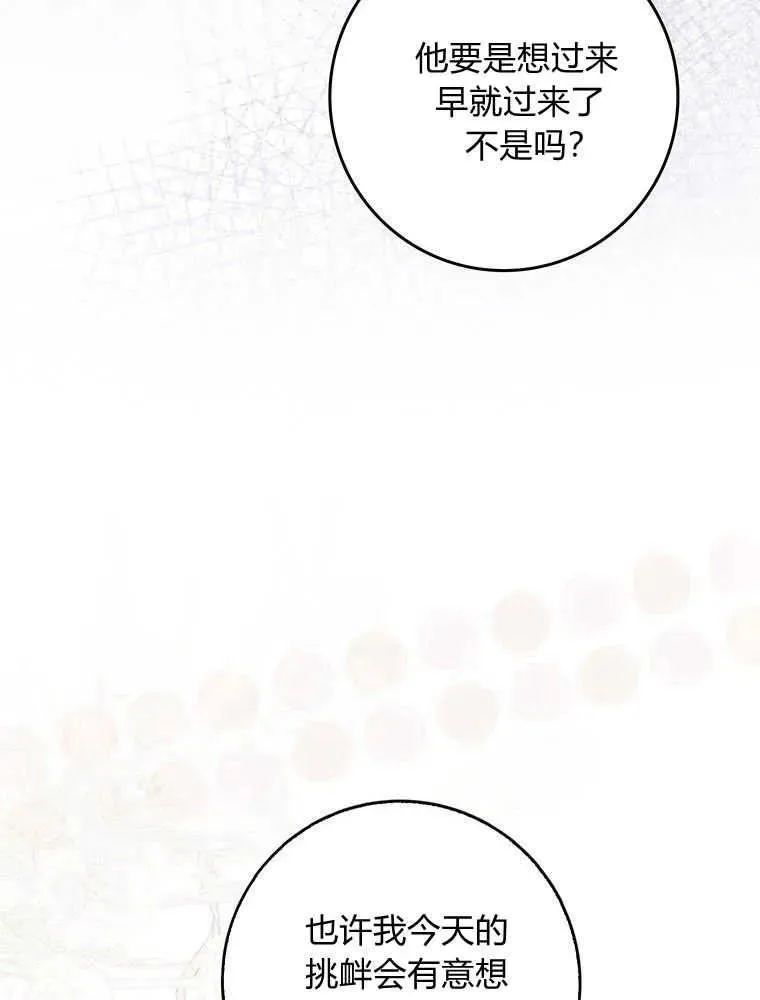 第21话41