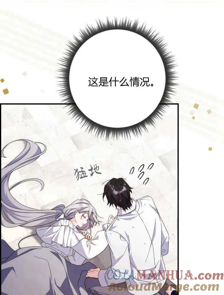 第27话76