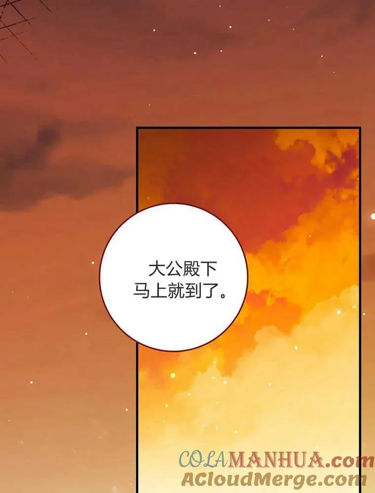 第15话12