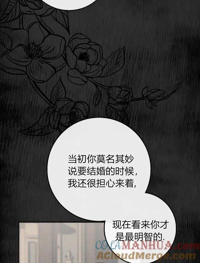 第02话80