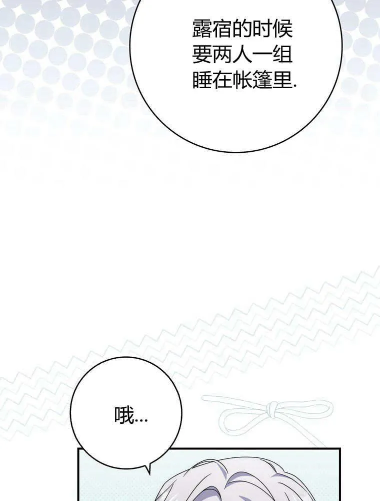 第33话89
