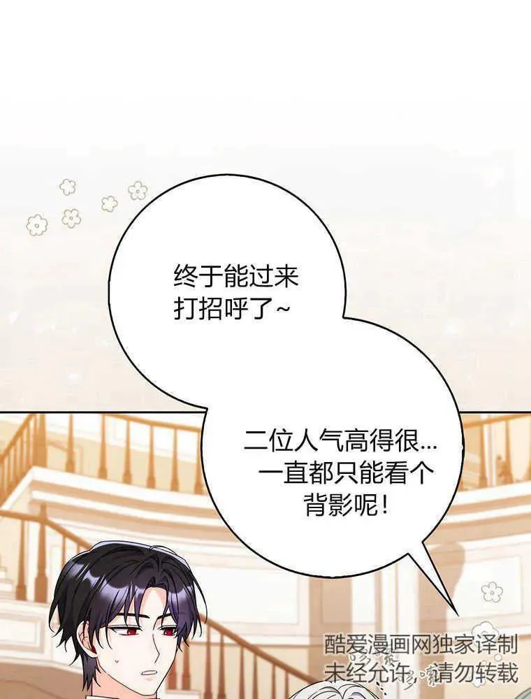 第19话30