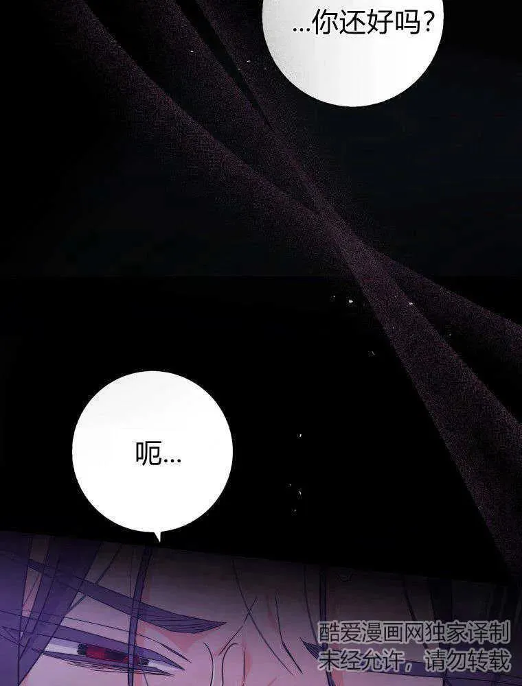 第03话9