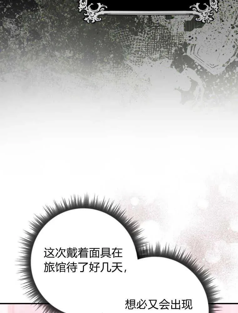 第08话81
