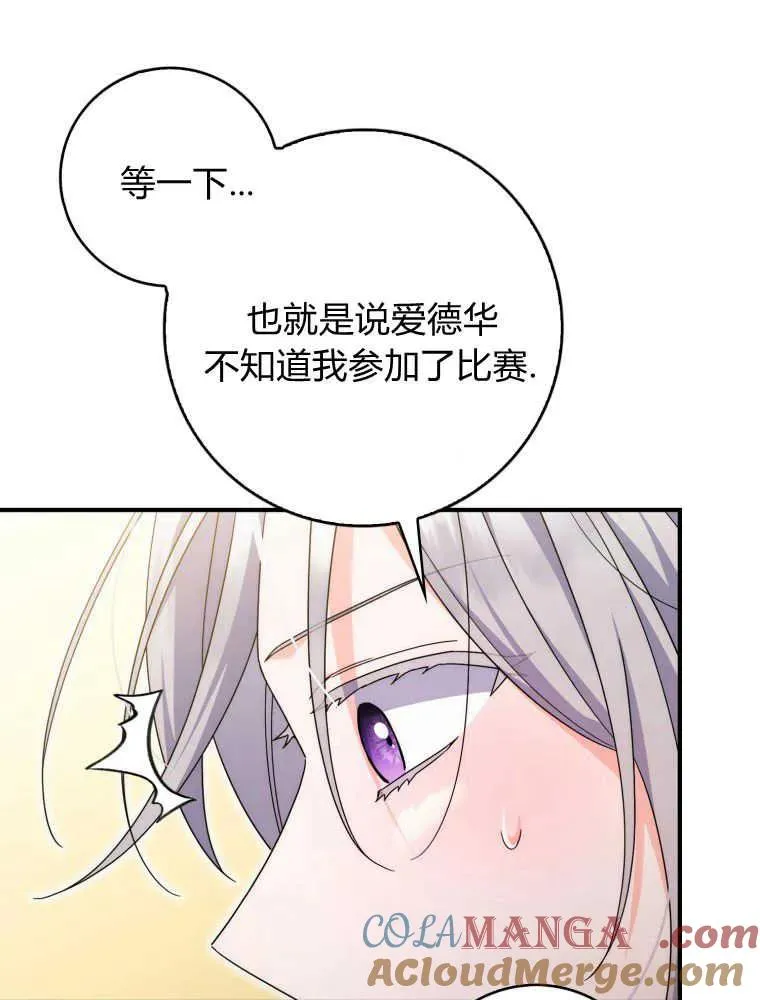 第30话36