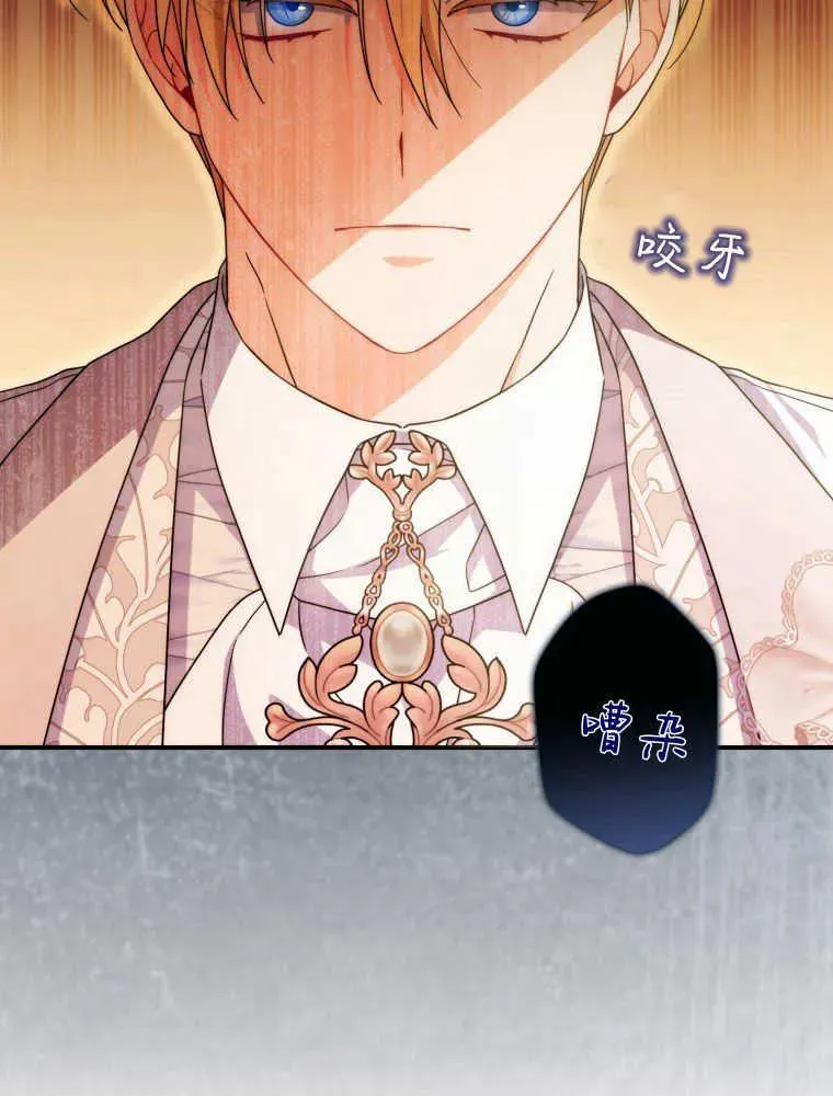 第11话31