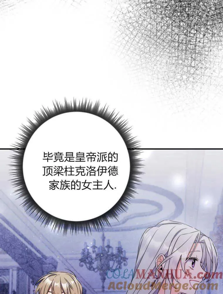 第05话16