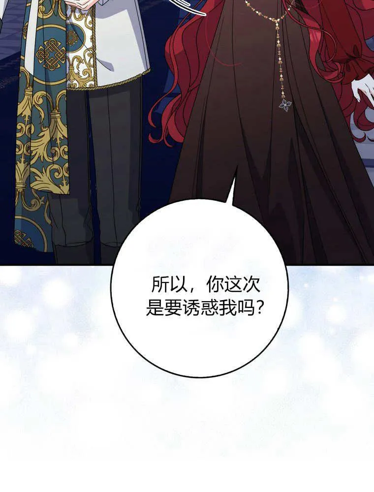 第38话27