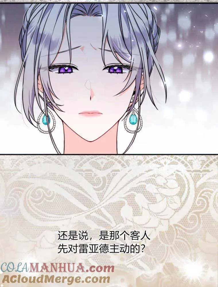 第01话92