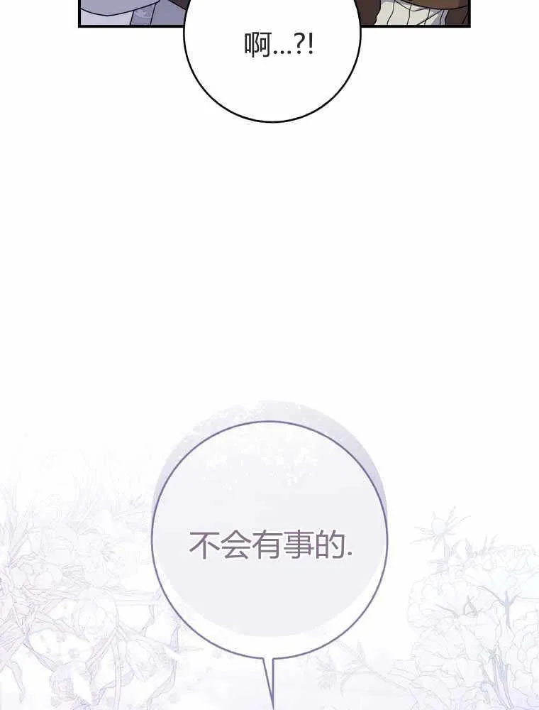 第32话39