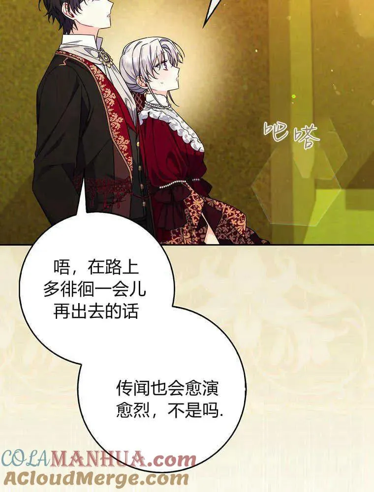 第19话44