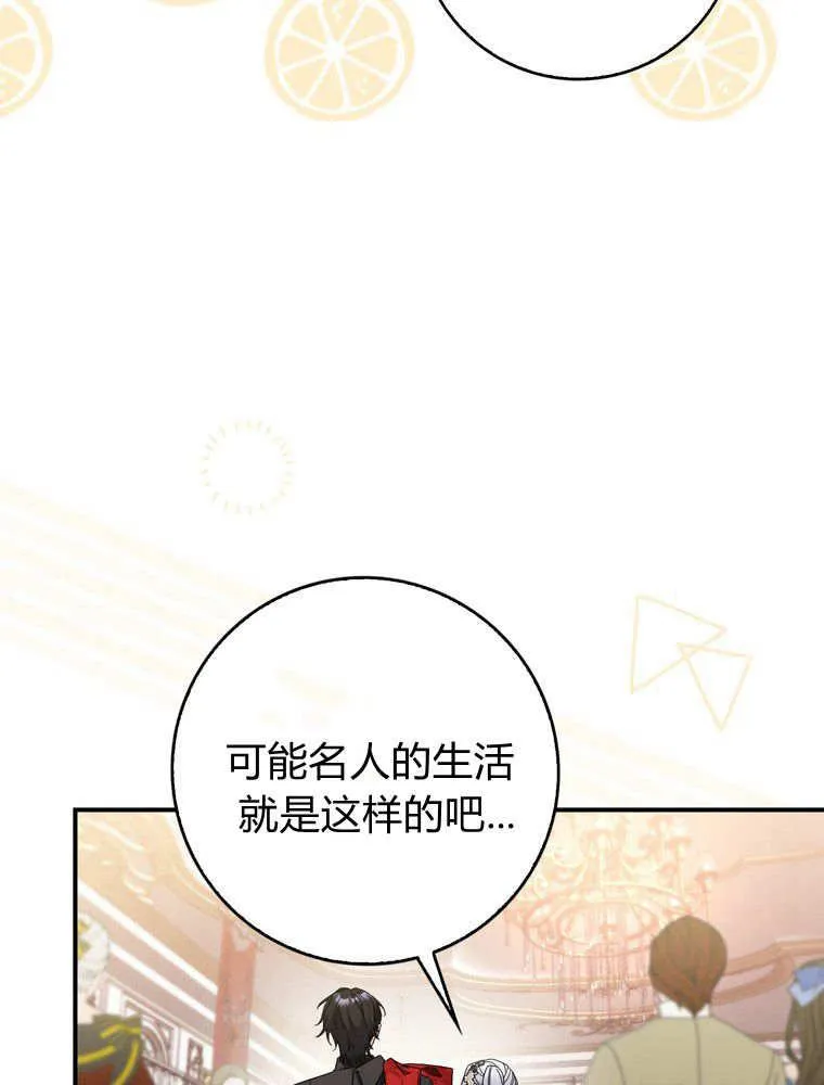 第39话87