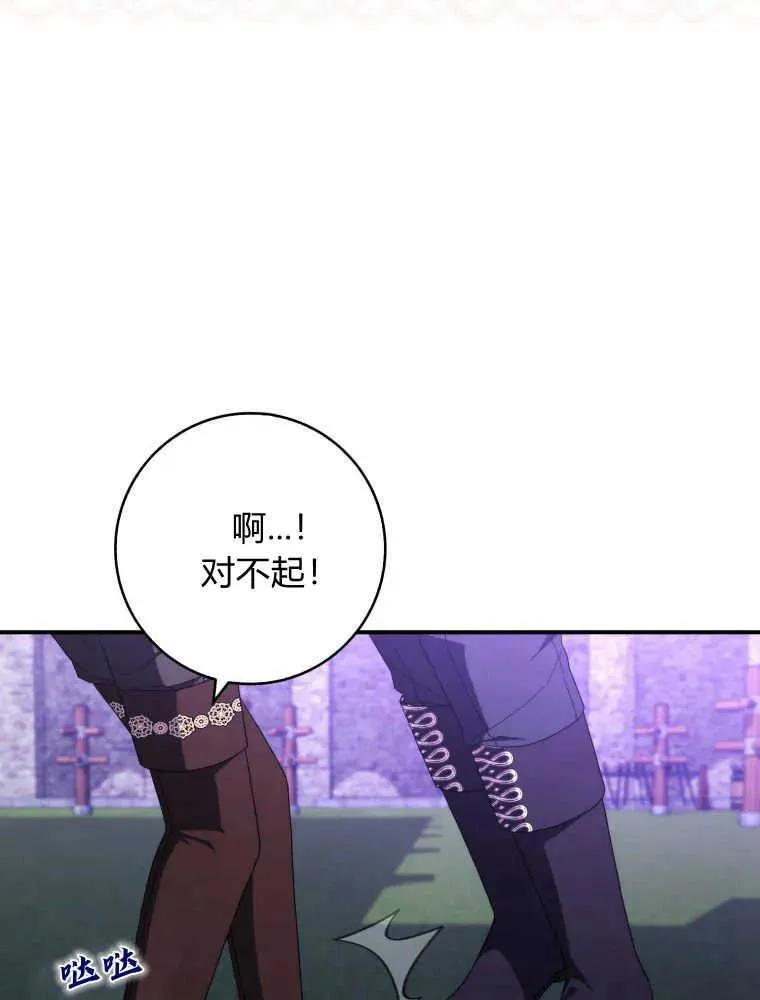 第25话117