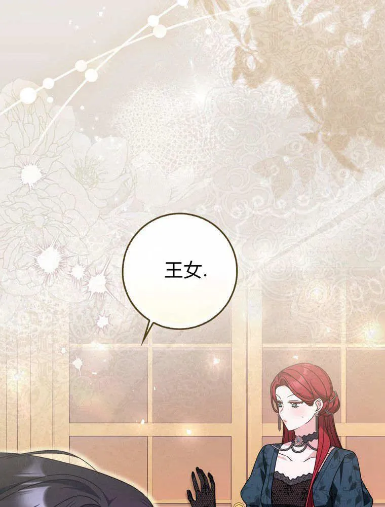 第40话75