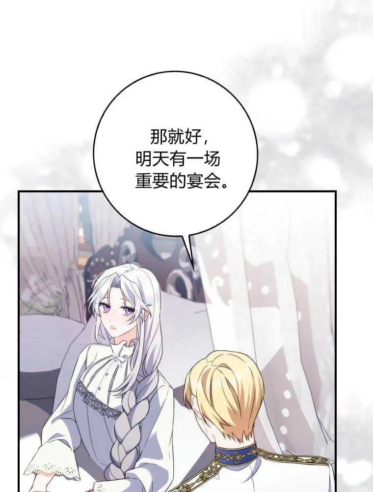 第03话82