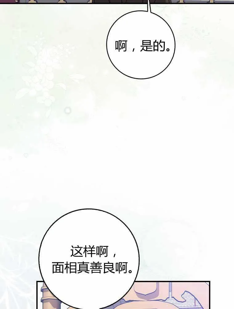 第32话70