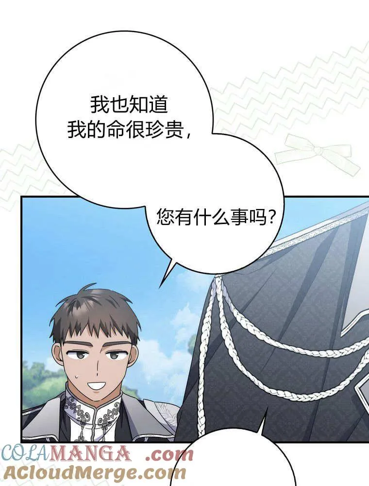 第42话100