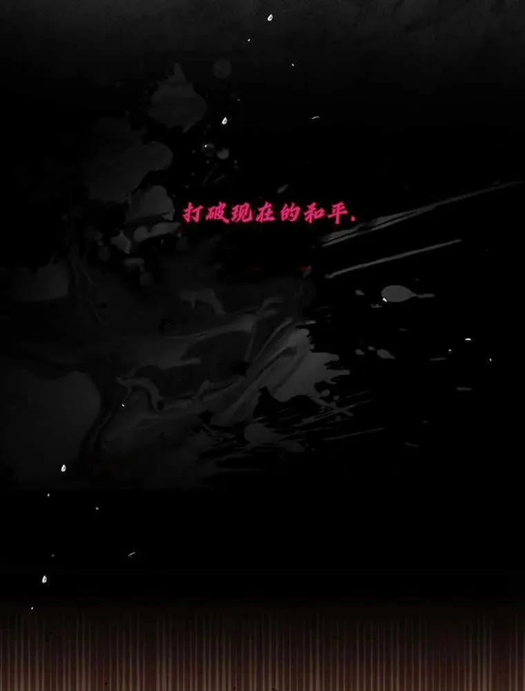 第07话86