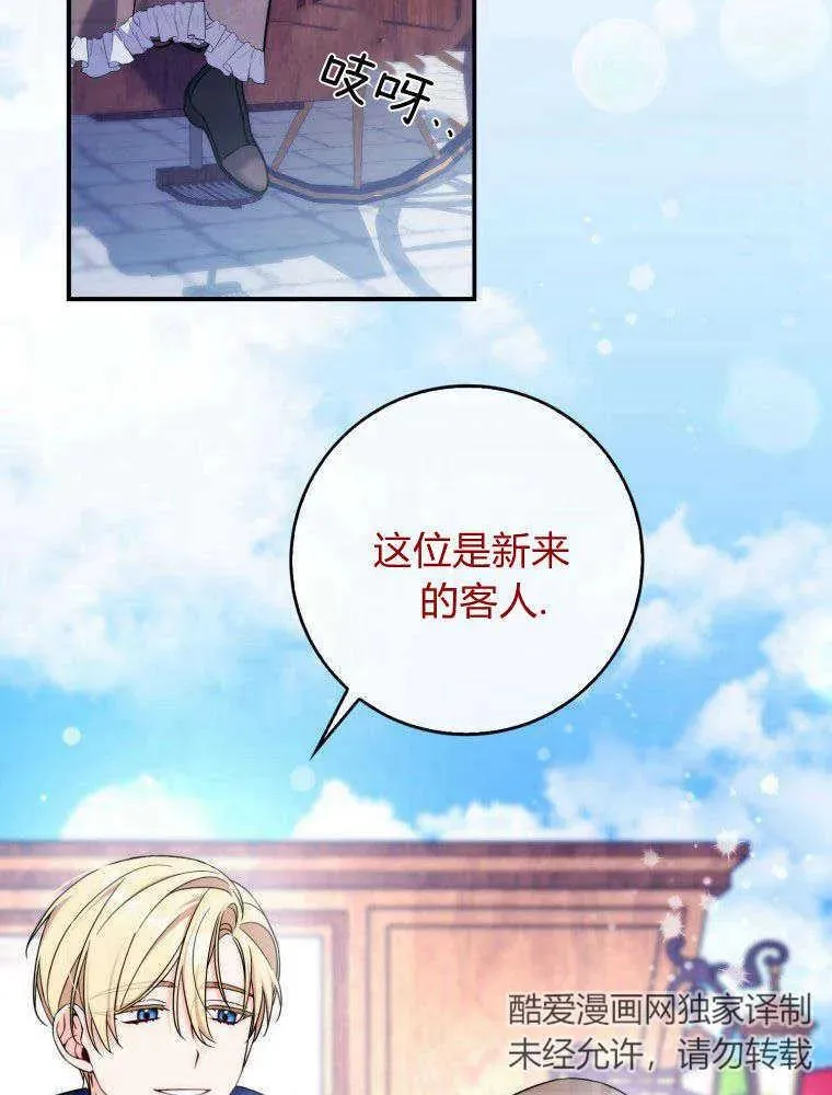 第01话46