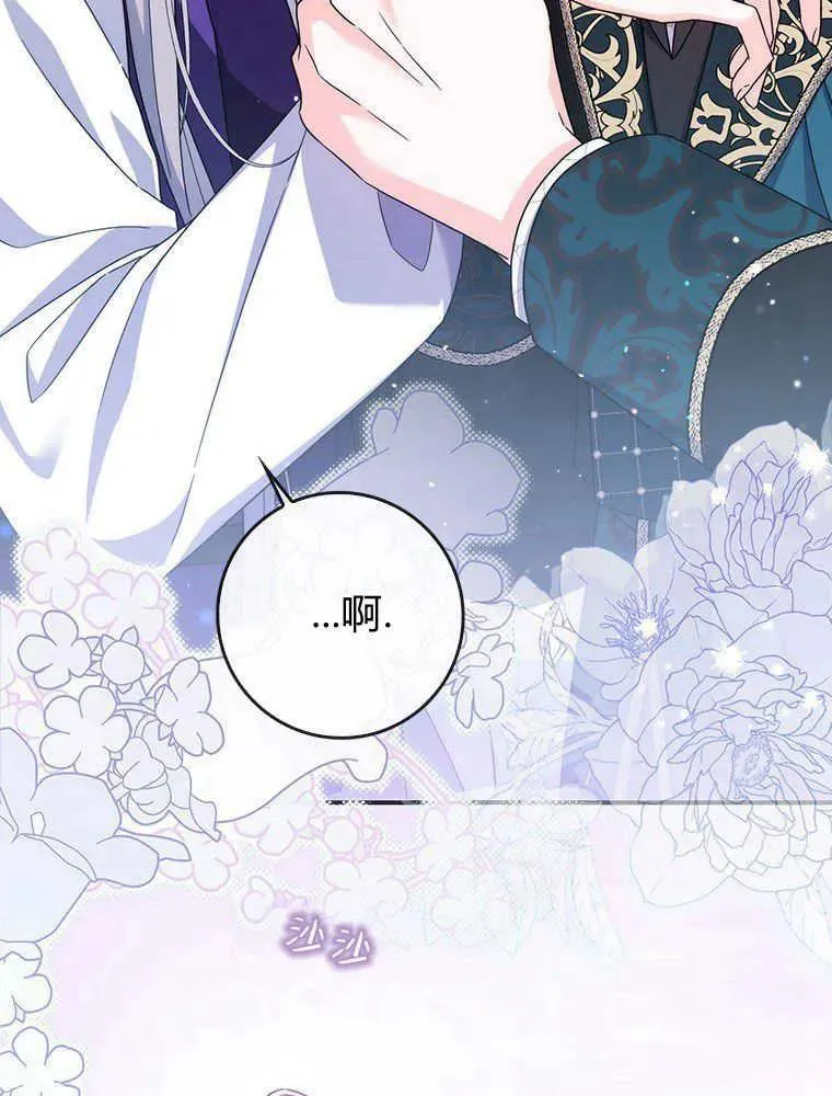 第17话90