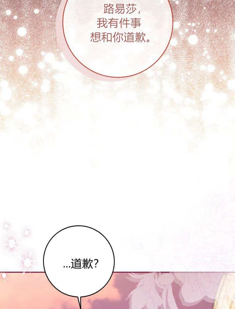 第40话45
